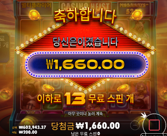 결론 ... 20충 60환 나이스합니다 결론 ... 20충 60환 나이스합니다