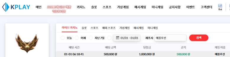 1월 1일 찾기