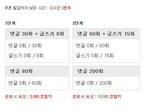 다시 겸치론 도전!