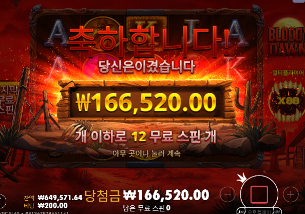 슬롯 롤링 힘드네요 ㅎㄷㄷ