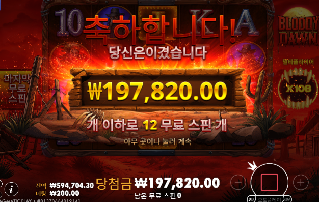 슬롯 롤링 힘드네요 ㅎㄷㄷ