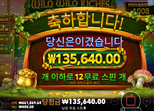 슬롯 롤링 힘드네요 ㅎㄷㄷ