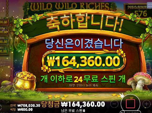 슬롯 롤링 힘드네요 ㅎㄷㄷ