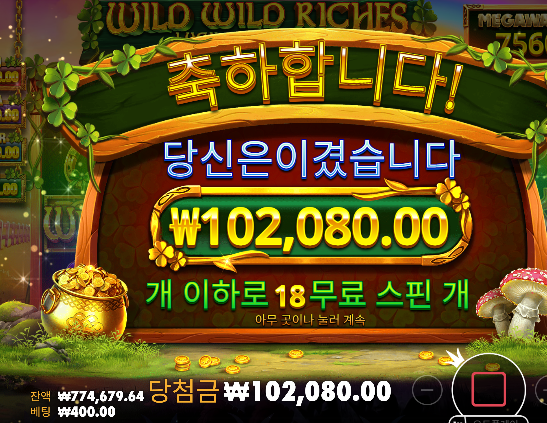 슬롯 롤링 힘드네요 ㅎㄷㄷ