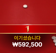 [첫충 이벤트] 참여합니다.