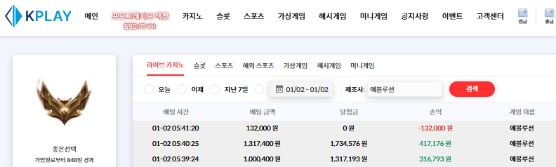 1월2일 간만에...투깡...