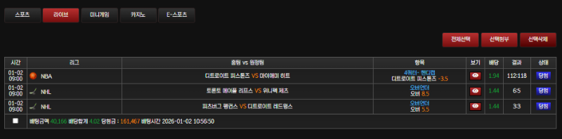 하키올오버네 ㅎㄷㄷ