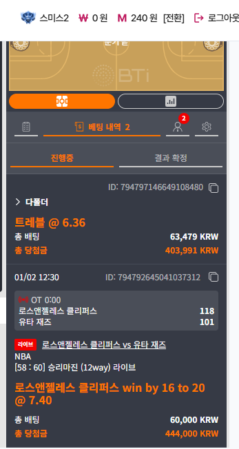 와.. 클퍼 포기하고 있었는데