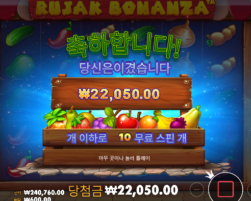 슬롯 2차 나이스 ㅅㅅ