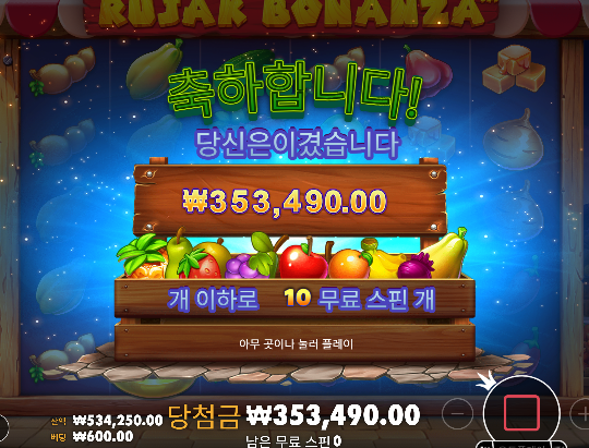 슬롯 2차 나이스 ㅅㅅ