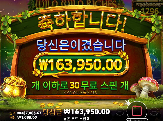 슬롯 2차 나이스 ㅅㅅ