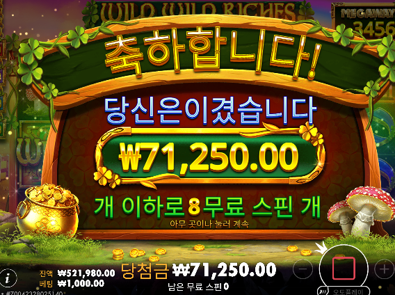 슬롯 2차 나이스 ㅅㅅ