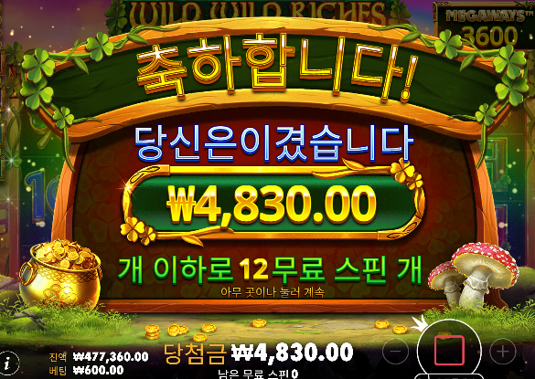 슬롯 2차 나이스 ㅅㅅ