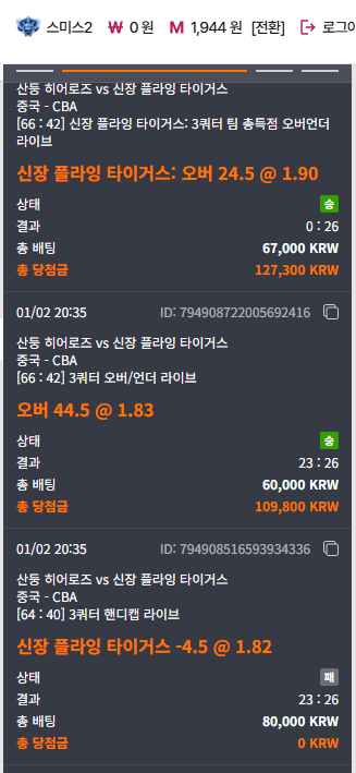 스크린샷 2026-01-02 230755.png