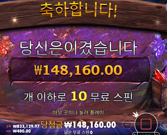 잘올라갔는데 환타이밍 못잡고 오링