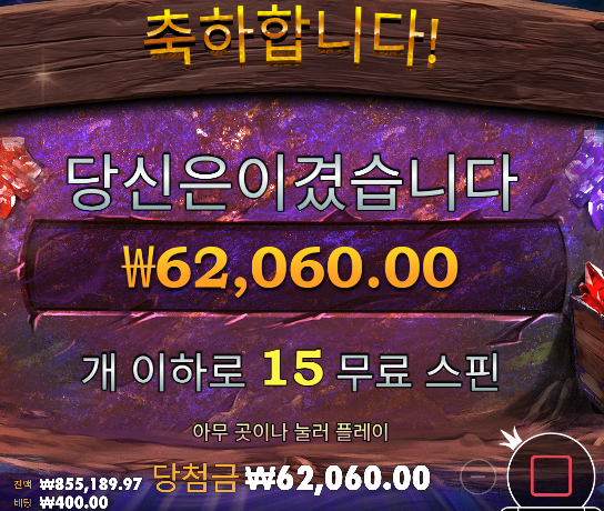 잘올라갔는데 환타이밍 못잡고 오링