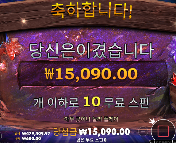 잘올라갔는데 환타이밍 못잡고 오링