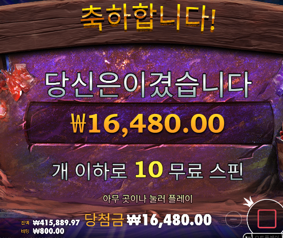 잘올라갔는데 환타이밍 못잡고 오링