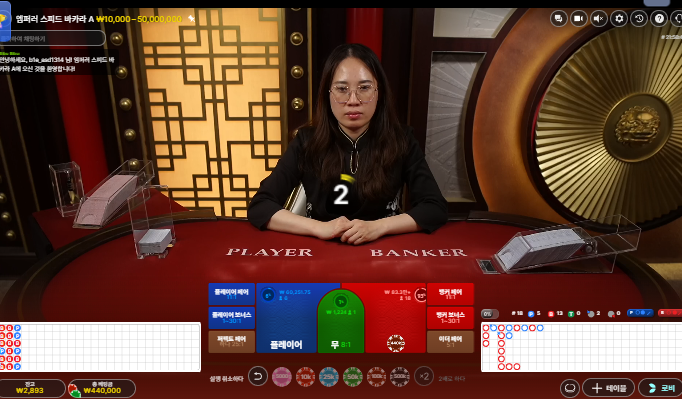 잘올라갔는데 환타이밍 못잡고 오링