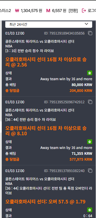 스크린샷 2026-01-03 132418.png