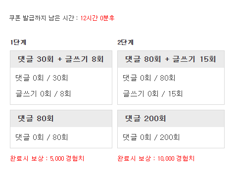 다시 겸치론 도전!