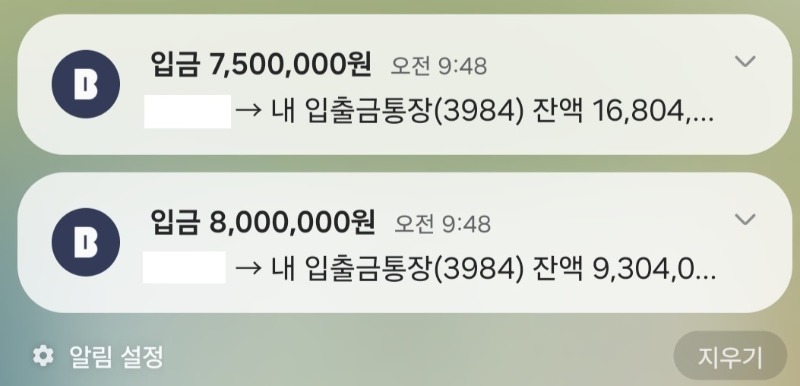 그시절 그립다... 7792배 시절