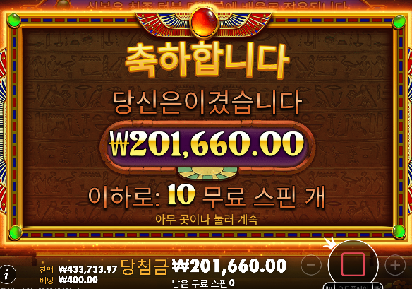 나이스했네요 - 26충 - > 128환전 ㅅㅅ