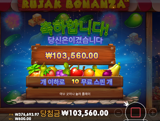 나이스했네요 - 26충 - > 128환전 ㅅㅅ