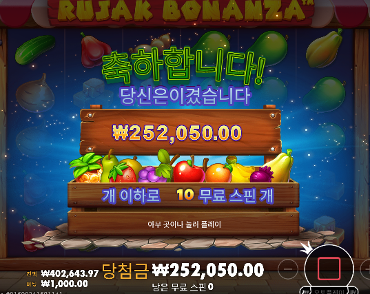 나이스했네요 - 26충 - > 128환전 ㅅㅅ