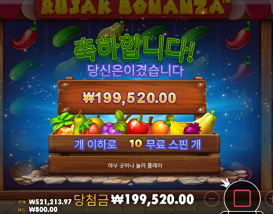 나이스했네요 - 26충 - > 128환전 ㅅㅅ