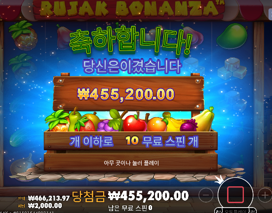 나이스했네요 - 26충 - > 128환전 ㅅㅅ