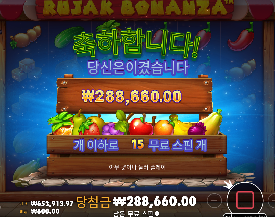 나이스했네요 - 26충 - > 128환전 ㅅㅅ