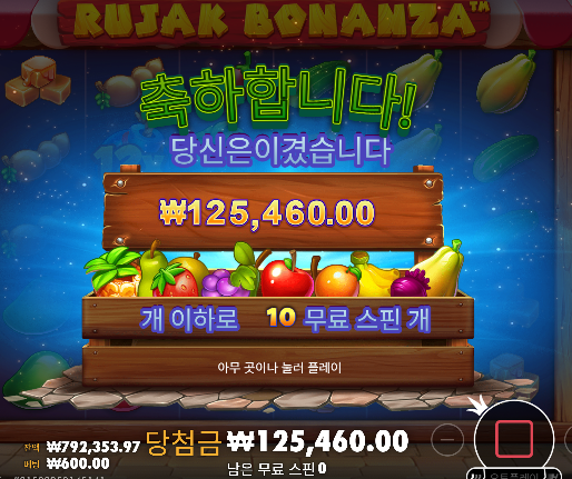 나이스했네요 - 26충 - > 128환전 ㅅㅅ