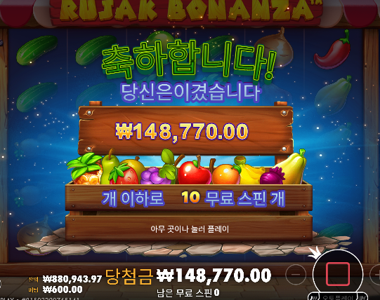 나이스했네요 - 26충 - > 128환전 ㅅㅅ