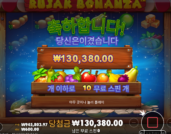 나이스했네요 - 26충 - > 128환전 ㅅㅅ