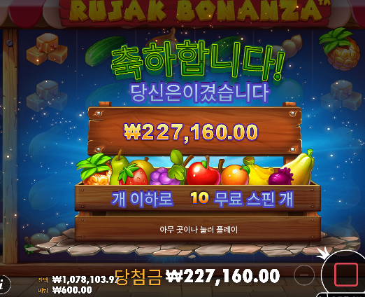 나이스했네요 - 26충 - > 128환전 ㅅㅅ