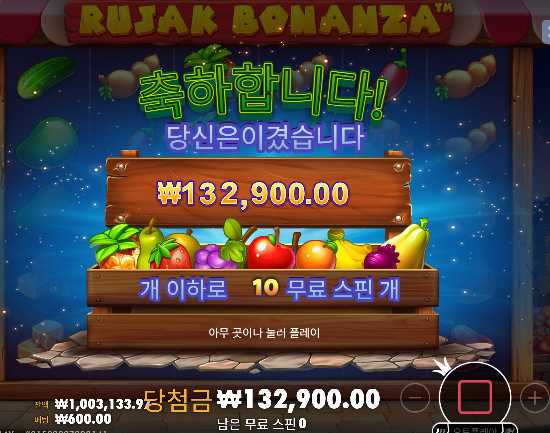 나이스했네요 - 26충 - > 128환전 ㅅㅅ