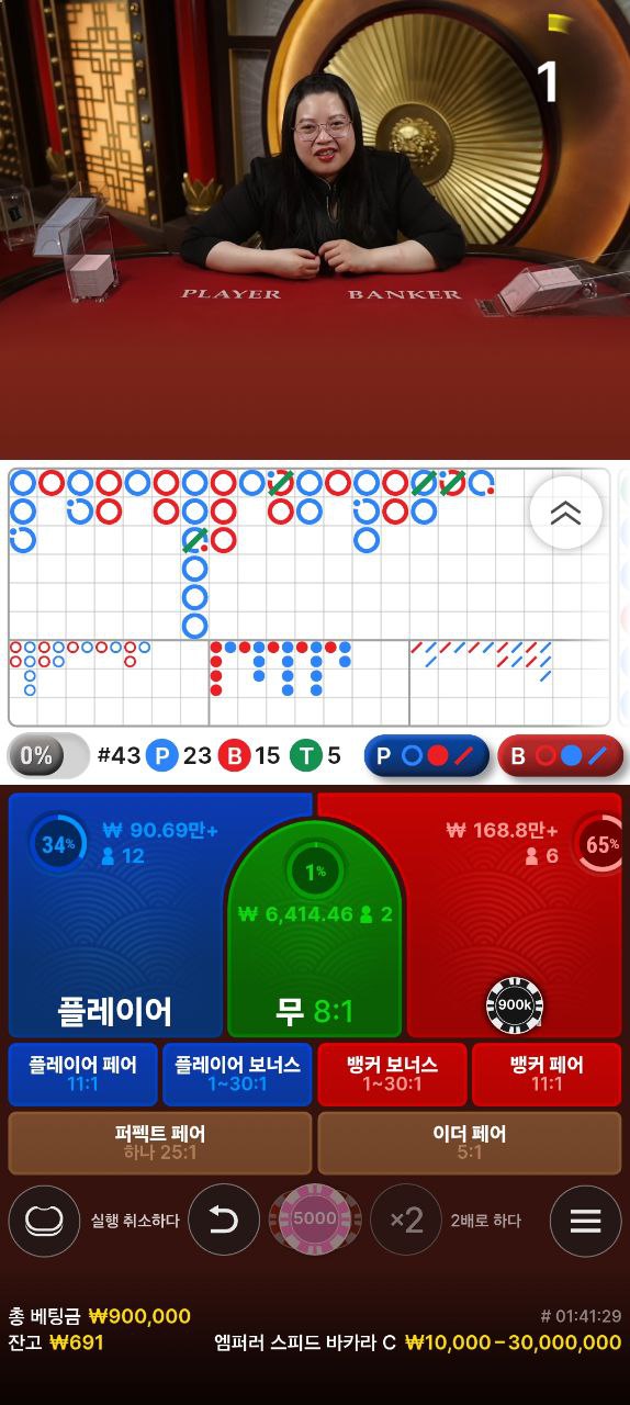 스포츠 60 + 카라 90 = 150삭제