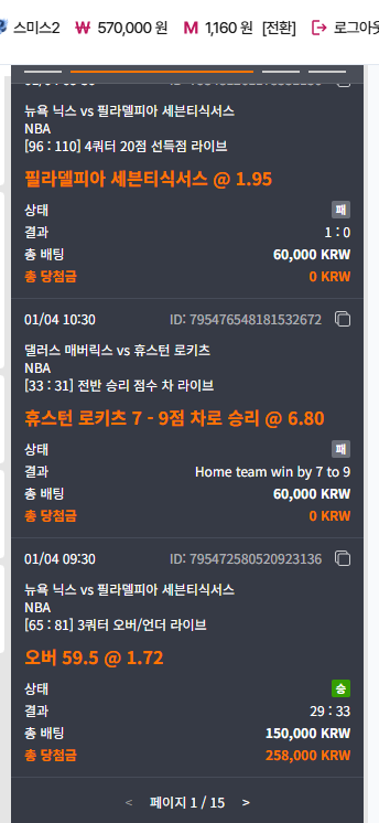 스크린샷 2026-01-04 124210.png