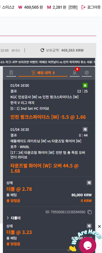kcc 1쿼보고 욕했으나 전반전 농구들은 먹은 후기