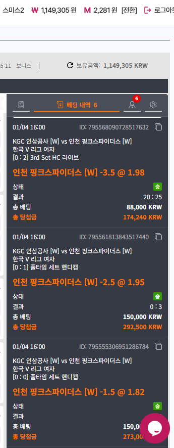 스크린샷 2026-01-04 174513.png