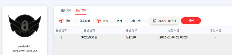 케플 슬롯배당왕 14000배