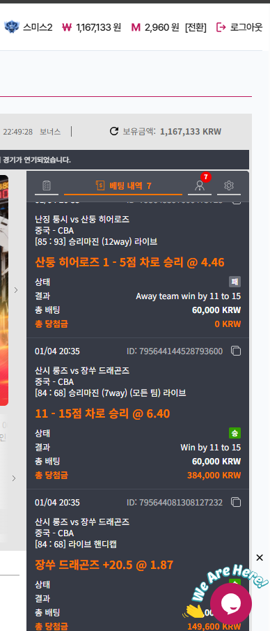 스크린샷 2026-01-04 224930.png