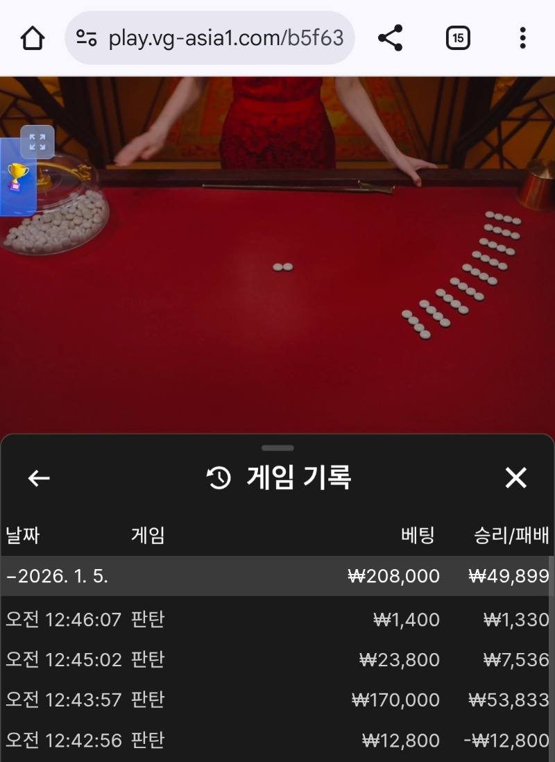 주복+포전+루징 가보자!