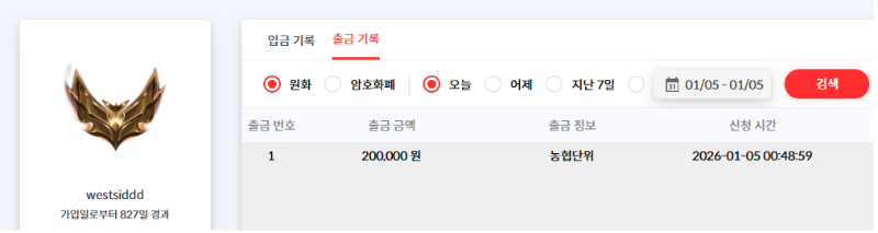 케플 루징 후기