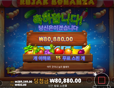 다행이네요 슬롯 ㄷㄷ