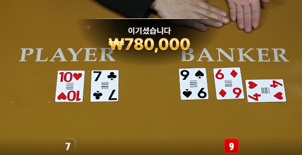 [첫충전 이벤트] 참여합니다