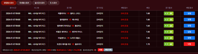 플로리다 진짜못했네...