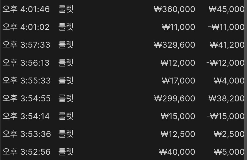 먹죽이라 피곤하네!