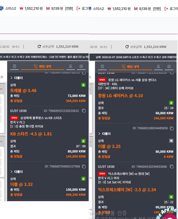 [첫충이벤트] 참여합니다! 국경으로 포전까지 찾아온 후기!